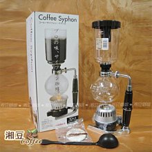 ~湘豆咖啡~附發票 HARIO TCA-3人份 虹吸壺 咖啡壺 虹吸壺組