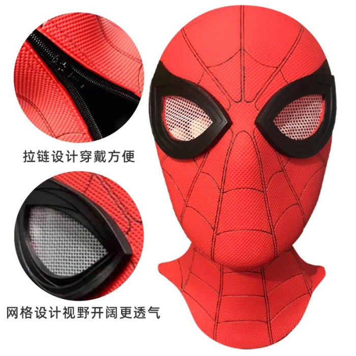 蜘蛛俠頭套可動眼睛兒童正版防曬面具鋼鐵超凡邁爾斯頭套搞怪托比滿額免運