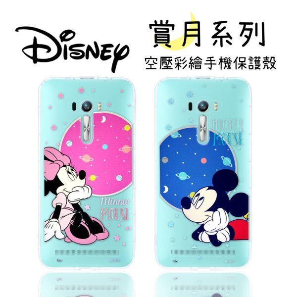 【Disney】ASUS Zenfone Selfie (ZD551KL)  賞月系列 防摔氣墊空壓保護套