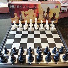 在坎皮納斯拍賣的西洋棋組, Facebook Marketplace