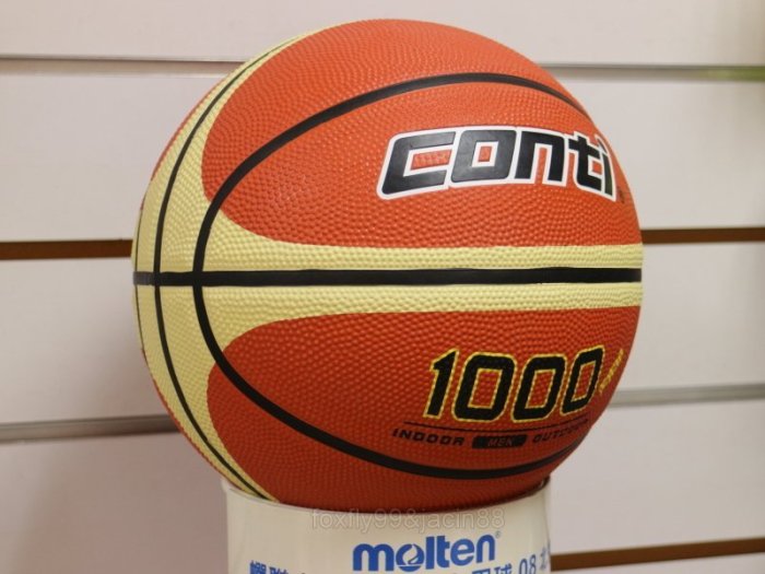 (布丁體育)CONTI 國小五號尺寸籃球 5號專利16片 深溝橡膠籃球 另賣 斯伯丁 molten NIKE 打氣筒