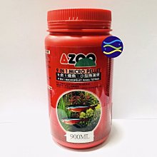 微笑的魚水族☆AZOO-愛族【9合1燈魚、小型魚漢堡900ml】燈魚.燈科魚飼料-限量回饋中