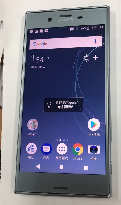 5.2吋旗艦規格SONY Xperia XZs G 8232(4GB/64GB)