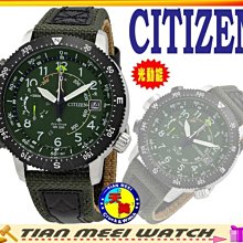 【全新原廠CITIZEN】星辰 羅盤、高度功能、光動能錶 BN4048-14X【天美鐘錶店家直營】【下殺↘超低價有保固】