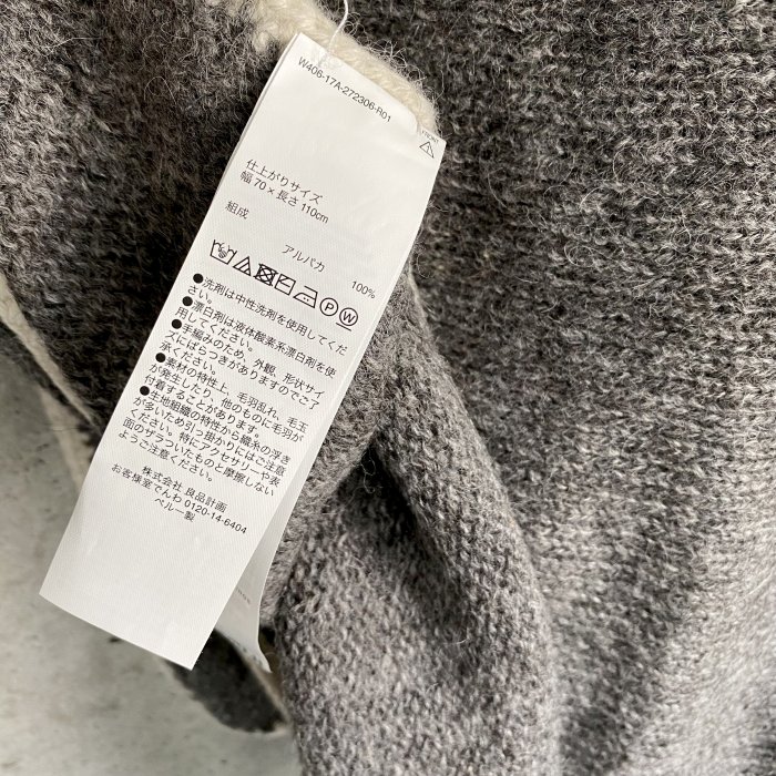 平常小姐┃全新┃無印良品 Found MUJI 祕魯羊駝毛 灰色萬用毯