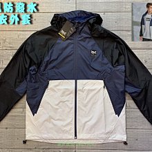 塞爾提克~免運 EVERLAST 男生 風衣外套 防風 防潑水 舒適內網設計 運動外套-米白三接色