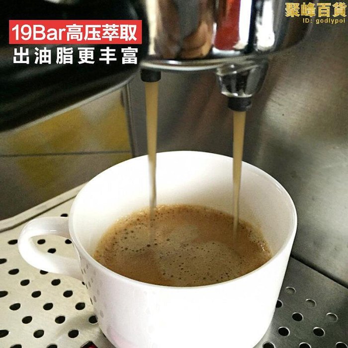Eupa燦坤TSK-1819A意式全半自動咖啡機家用商用蒸汽打奶泡不鏽鋼