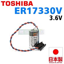 [電池便利店]TOSHIBA ER17330V 3.6V 三菱 MR-BAT A6BAT