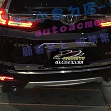 【小鳥的店】本田 2017-2020 CR-V5 CRV 5代 後保桿燈  後保燈 小燈 煞車 紅殼 導光 後霧燈 五代