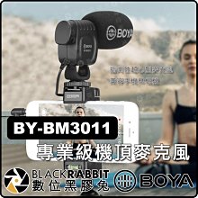 數位黑膠兔【 BOYA BY-BM3011 專業級 機頂 麥克風】電容 超心型 指向性 手機 相機 防震 收音 錄音