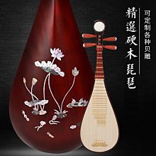 が大特価！ 新品、未使用 ➈筑前琵琶用 撥・楓（16cm） 和楽器 - www