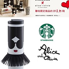 Ariel Wish台灣STARBUCKS星巴克Alice Olivia娃娃頭2017大頭AO肖像不鏽鋼杯保溫瓶附小紗裙