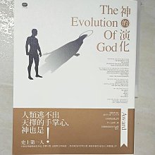 【書寶二手書T1／宗教_E1K】神的演化_羅伯．賴特