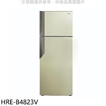 《可議價》禾聯【HRE-B4823V】485公升雙門變頻冰箱(含標準安裝)