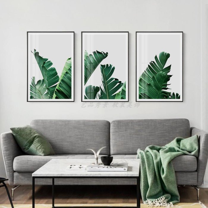 北歐現代植物葉子風景裝飾畫畫芯客廳餐廳掛畫(3款可選)