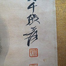 商品縮圖-8