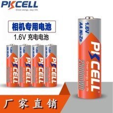 pkcell比苛Powergenix鎳鋅充電電池3號AA_2500mWh不漏液1.6v 超越鎳氫電池