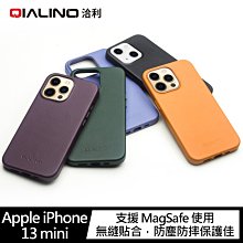 強尼拍賣~QIALINO iPhone 13、13 mini、13 Pro、13 Pro Max 真皮磁吸保護殼