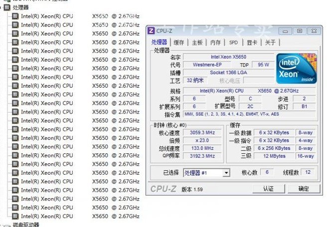 戴爾DELL T5500圖形工作站 醫療機器 雙cpu雙路 12核心24線程4K視