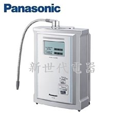 **新世代電器**請先詢價 Panasonic國際牌 UV淨水器 TK-CS45