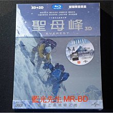 [3D藍光BD] - 聖母峰 Everest 3D + 2D 限量雙碟鐵盒版 (台灣正版)