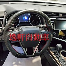 (逸軒自動車)TOYOTA 2019 CAMRY RAV4 ALTIS AURIS 平把變形蟲 方向盤 全皮 碳纖維紋路