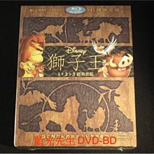 [藍光BD] - 獅子王1-3 The Lion King BD + DVD 六碟限定套裝版 ( 得利公司貨 ) - 國語發音