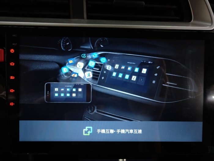 2014-18 Honda Fit3 Fit3.5 代 10.2吋 S&R Android 智慧型車用影音系統 安卓系統主機 安卓機 車機 專車專用