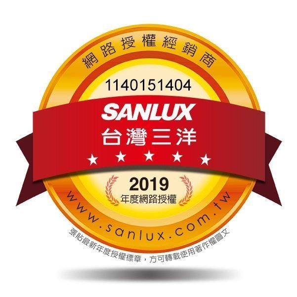 SANLUX三洋12公斤洗衣機 SW-12AS6A 另有 SW-13AS6 SW-15NS6 SW-15AS6