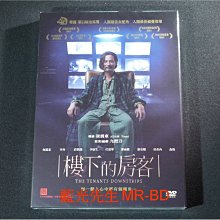 [DVD] - 樓下的房客 The Tenants Downstairs ( 台灣正版 )