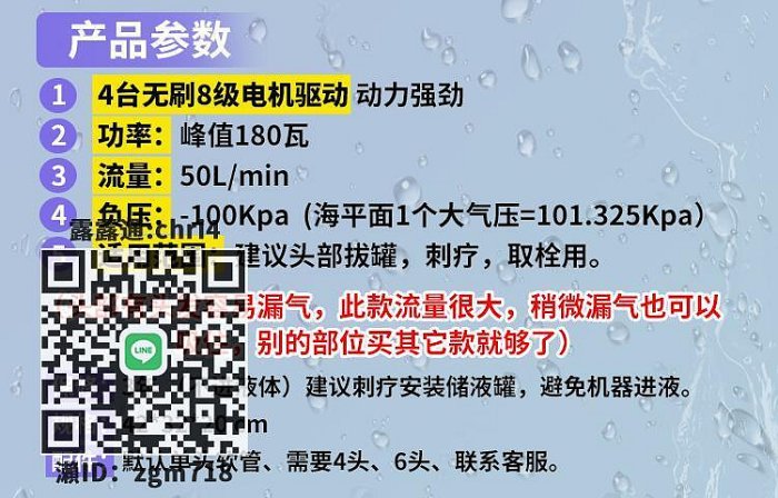 拔罐器康健13代電動拔罐機器排淤機拔頭真空拔罐器拉罐機頭部刺放血