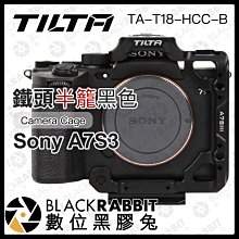 數位黑膠兔【 Tilta 鐵頭 Sony A7S3 半籠 黑色 TA-T18-HCC-B 】 兔籠 鋁合金 金屬 外框