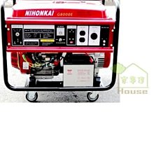 [ 家事達 ] NIHONKAI-- 電動起動四行程發電機8000W　殺很大