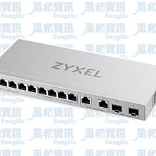 ZyXEL XGS1010-12 12埠Gigabit無網管交換器(含2.5G/SFP+介面)【風和網通】