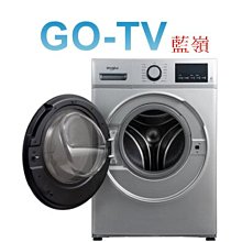 【GO-TV】Whirlpool惠而浦 10KG 滾筒洗衣機(WEHC10BBS) 全區配送