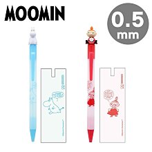 嚕嚕米 造型 自動鉛筆 0.5mm 日本製 自動筆 小不點 MOOMIN 日本正版 729947 729954