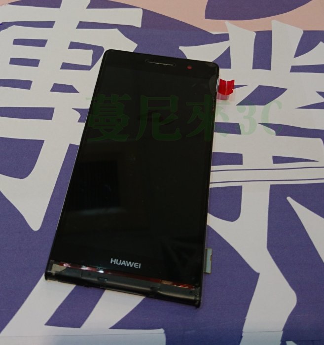 華為 HUAWEI P6 全新液晶螢幕總成 觸控 屏幕 零件 黑帶框LCD 正台灣原廠貨 {蔓尼來*附發票}
