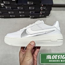 南🔥2023 12月 NIKE AIR FORCE 1 PLT.AF.ORM 厚底 增高 女 白銀 DJ9946-101