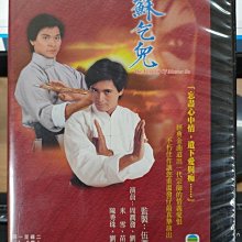 影音大批發-Y07-031-正版DVD-港劇【蘇乞兒 全11集3碟 雙語】-周潤發 劉德華 米雪 苗僑偉(直購價)