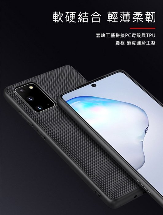 魔力強【NILLKIN 優尼保護殼】RedMi 紅米 Note 12 5G 背硬邊軟 雙料保護 防滑防摔 手機殼