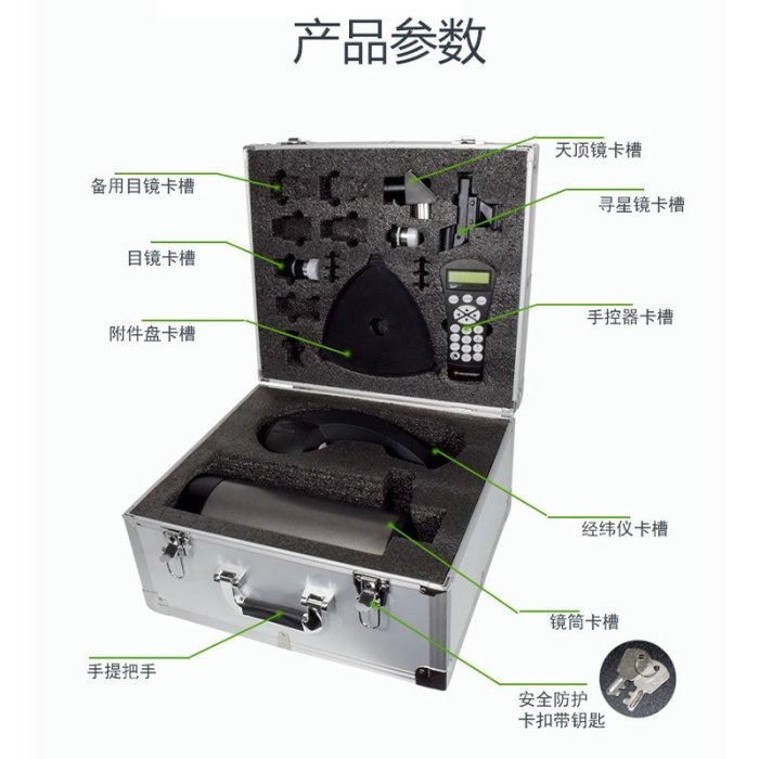 適配星特朗天文望遠鏡配件127鋁箱90收納包130便捷包手提80包~特惠