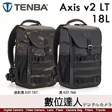 【數位達人】天霸 Tenba AXIS V2 LT 18L 二代軸戰術輕型後背包 (黑 637-766) 三向開口