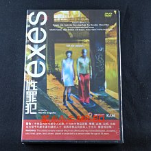 [藍光先生DVD] 性罪犯 Exes