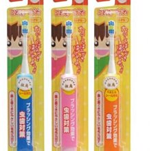 日本進口 阿卡將 Akachan 電動牙刷 ( 日本學校保健協會推薦 ) 顏色隨機出貨