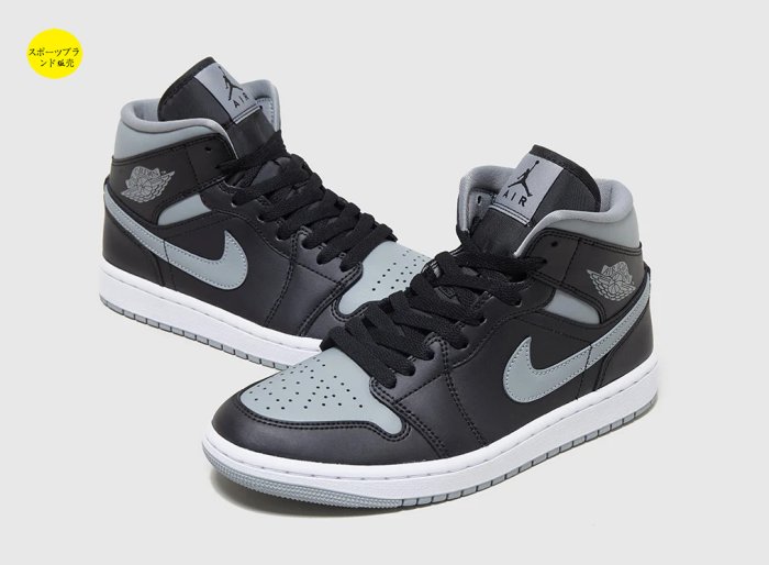 Nike Air Jordan 1 Mid Shadow 黑灰籃球鞋BQ6472-007 | Yahoo奇摩拍賣