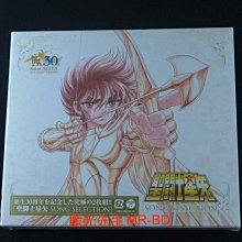 [藍光先生CD] 聖鬥士星矢 誕生30週年 終極精選合輯 雙碟版