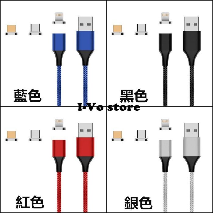 直頭5A款線〉萬核十代 5A 雙面超級快充 磁吸充電線 QC3.0【現貨附發票】磁吸線 安卓蘋果Type-C