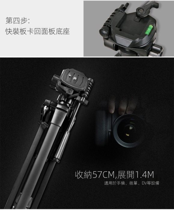 三腳架 適用Sony 索尼攝像機HDR-CX450 CX405 CX610 CX680 PJ410攜帶攝影架