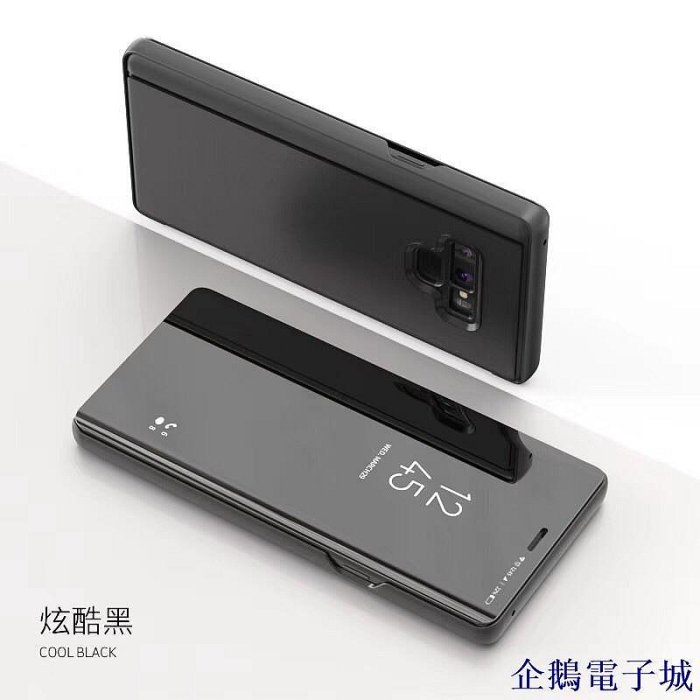 全館免運 三星Note10鏡面S10翻蓋皮套A70 A50 A30鏡面立體手機殼note9 note8 s9 s8全透視感應 可開發票