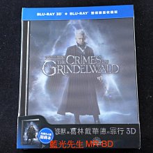 [3D藍光BD] -怪獸與葛林戴華德的罪行 Fantastic Beasts 3D + 2D 雙碟收藏版 (得利公司貨)